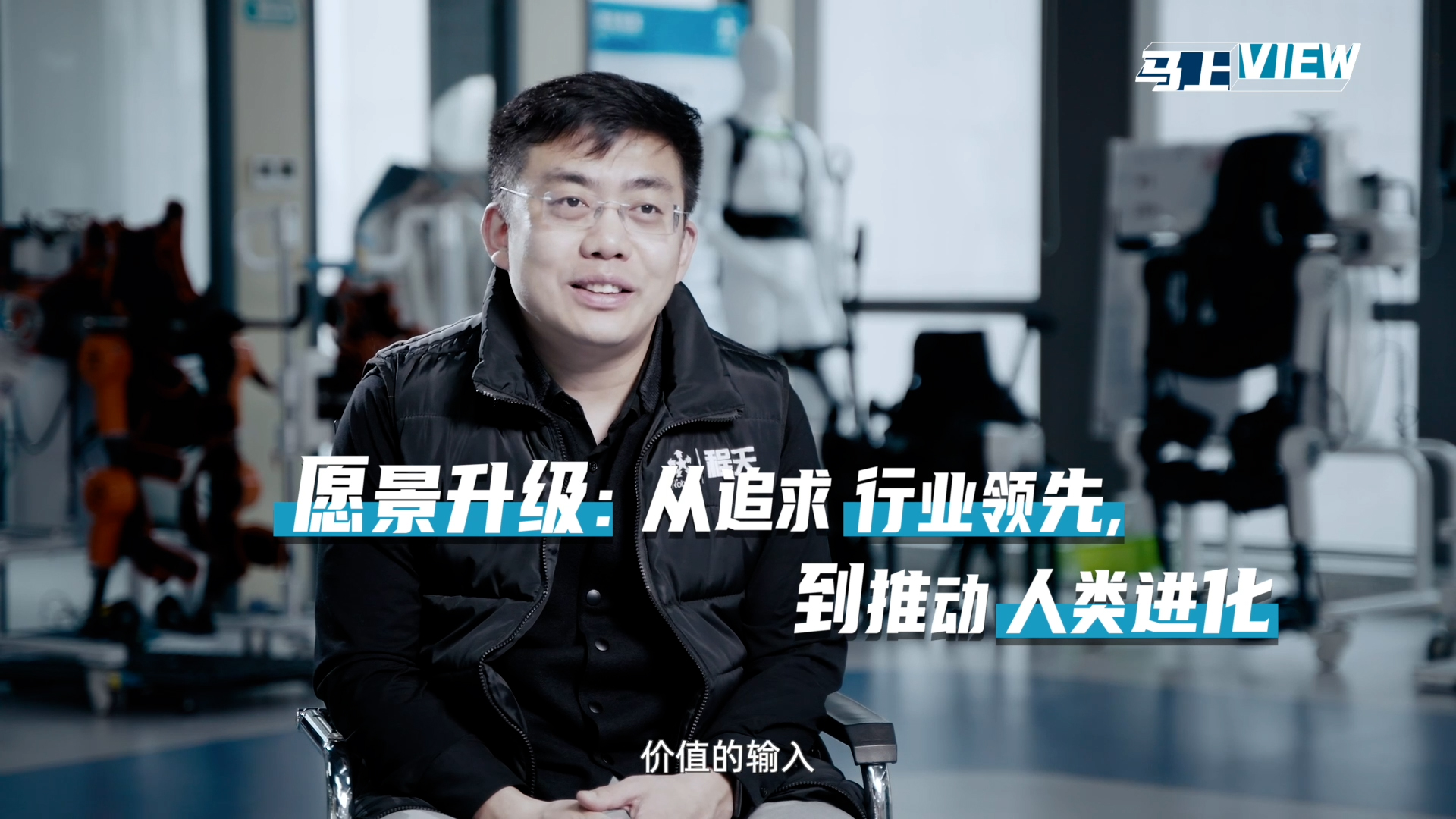 CEO's Interview | RoboCT's Heart of Exoskeleton