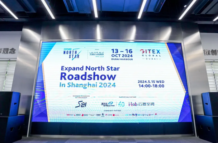 RoboCT Technology won the Expand North Star Roadshow Contest!