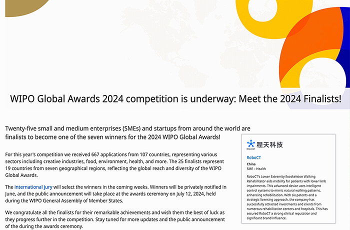 RoboCT Technology is Shortlisted for the TOP 25 WIPO Global Awards 2024!