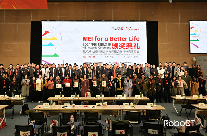 RoboCT Technology's Rehab Exoskeleton Wins Made in China Beauty Award of 2024