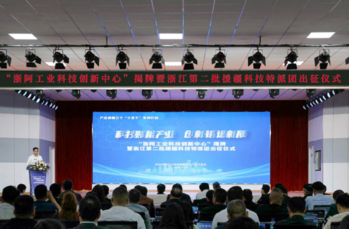 RoboCT's KidGo Exoskeleton Settled in Aksu, Deepening Zhejiang's Cooperation with Xinjiang