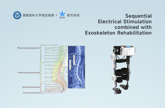 Case Sharing from Xuanwu Hospital Capital Medical University: New Technology for Spinal Cord Injury Rehabilitation